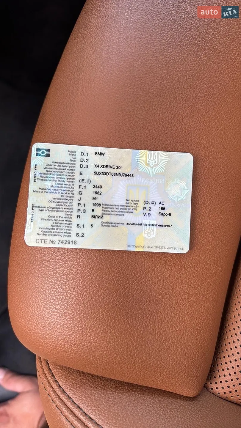 2021 BMW X4 - мініатюра 15