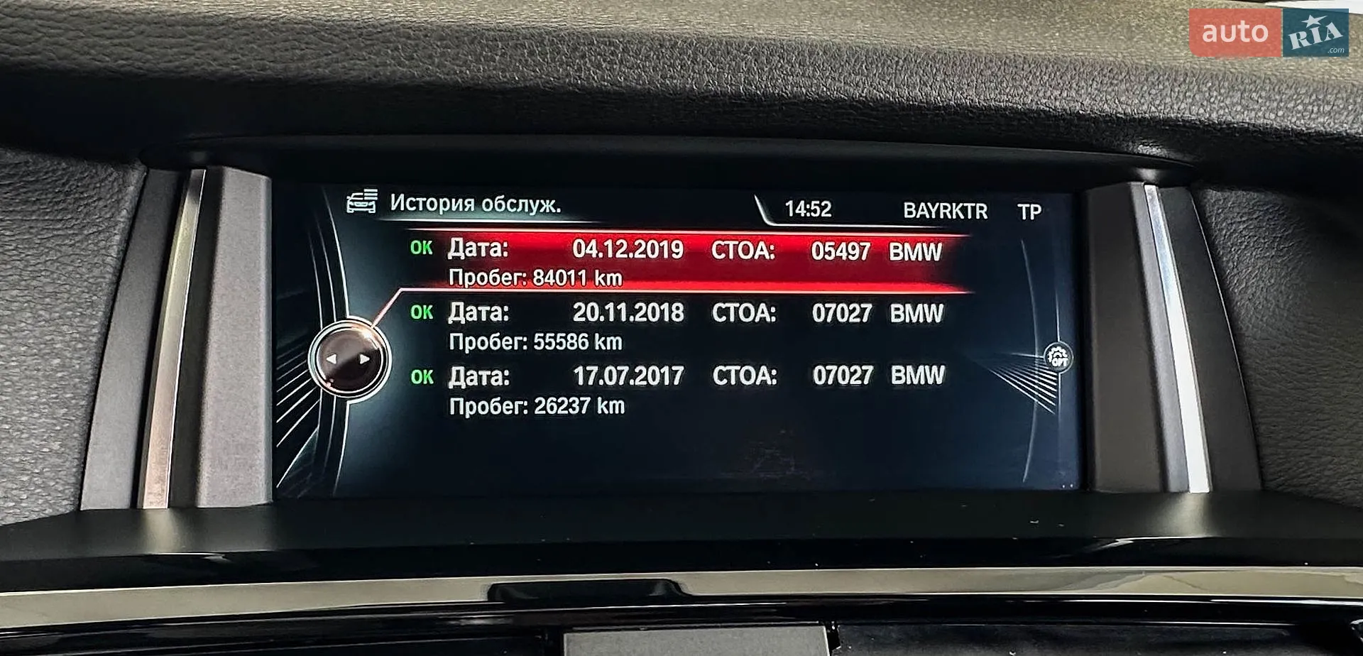 2016 BMW X4 - мініатюра 38