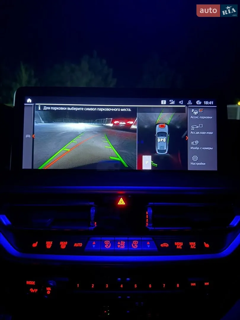 2022 BMW X4 - мініатюра 11