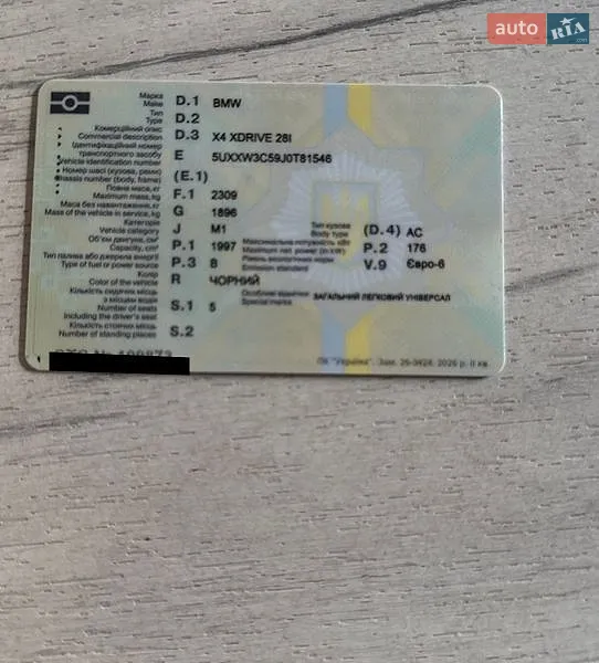 Позашляховик / Кросовер BMW X4 2017 в Києві документ 2 фото Позашляховик / Кросовер BMW X4 2017 в Києві документ
