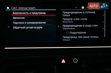 Внедорожник / Кроссовер BMW X5 M 2022 в 