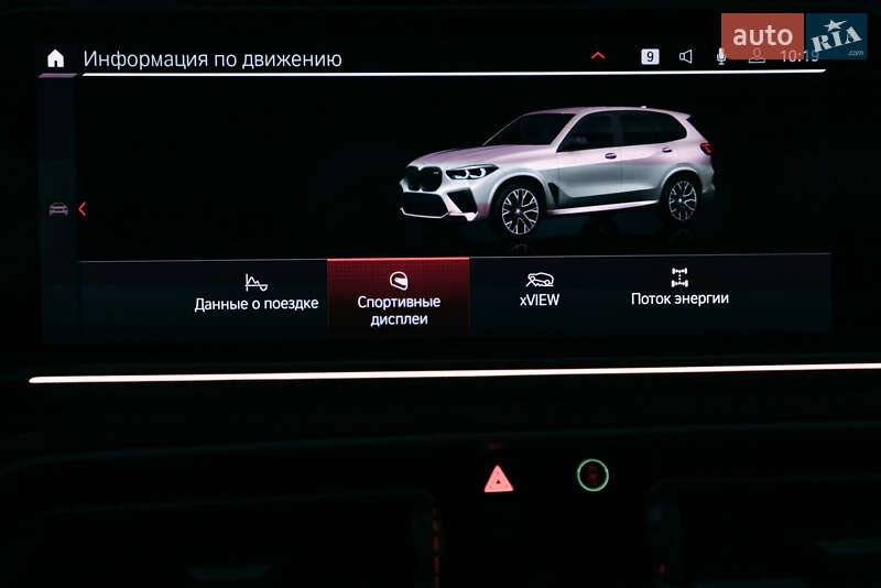 Внедорожник / Кроссовер BMW X5 M 2022 в Киеве