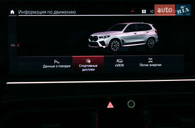 Внедорожник / Кроссовер BMW X5 M 2022 в 