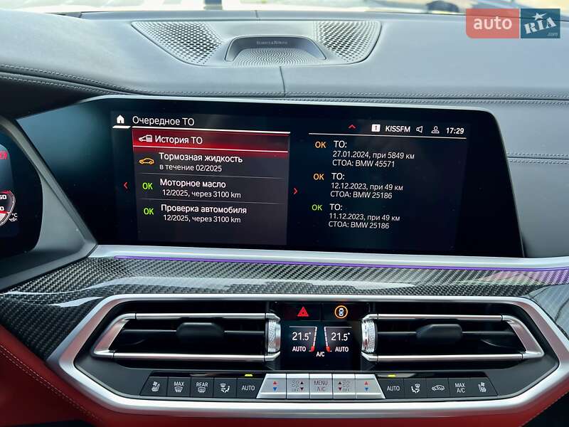 Внедорожник / Кроссовер BMW X5 M 2022 в Киеве