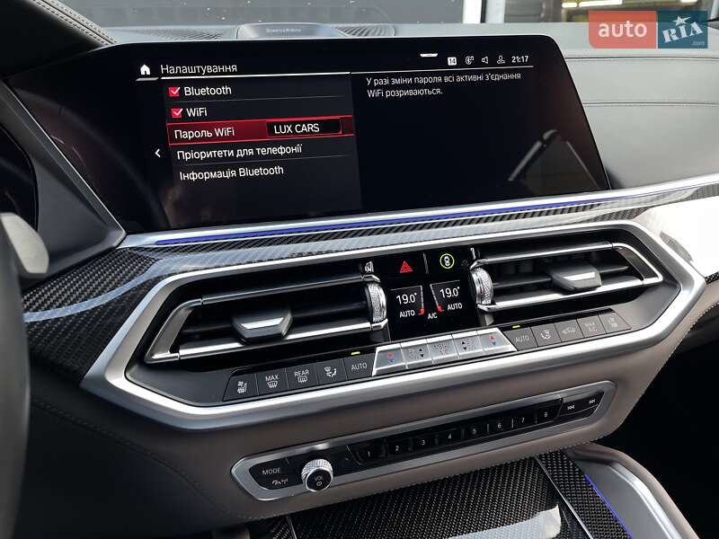 Внедорожник / Кроссовер BMW X5 M 2022 в Киеве