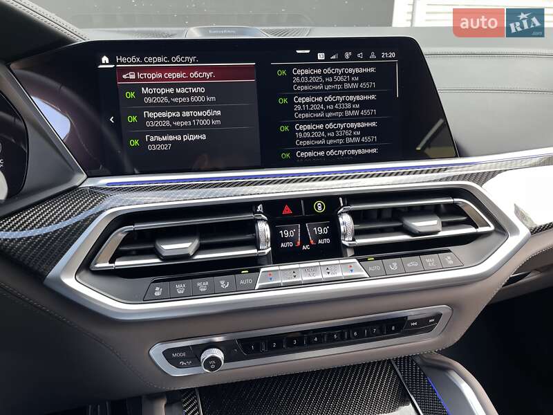 Внедорожник / Кроссовер BMW X5 M 2022 в Киеве