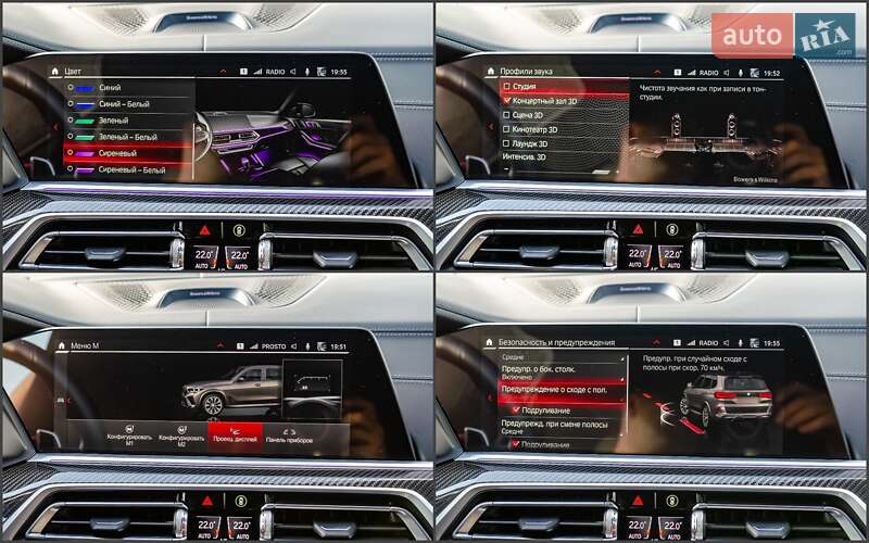 Позашляховик / Кросовер BMW X5 M 2020 в Києві