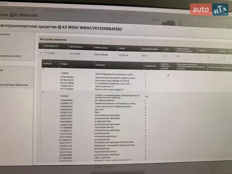 Позашляховик / Кросовер BMW X5 M 2019 в Вінниці документ