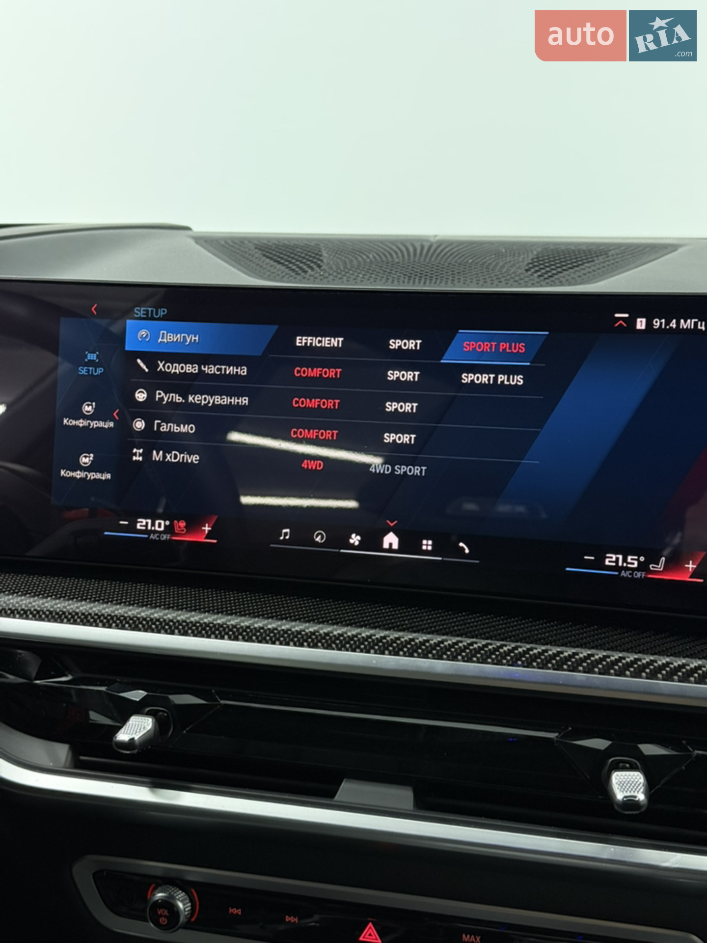 2023 BMW X5 M - мініатюра 34