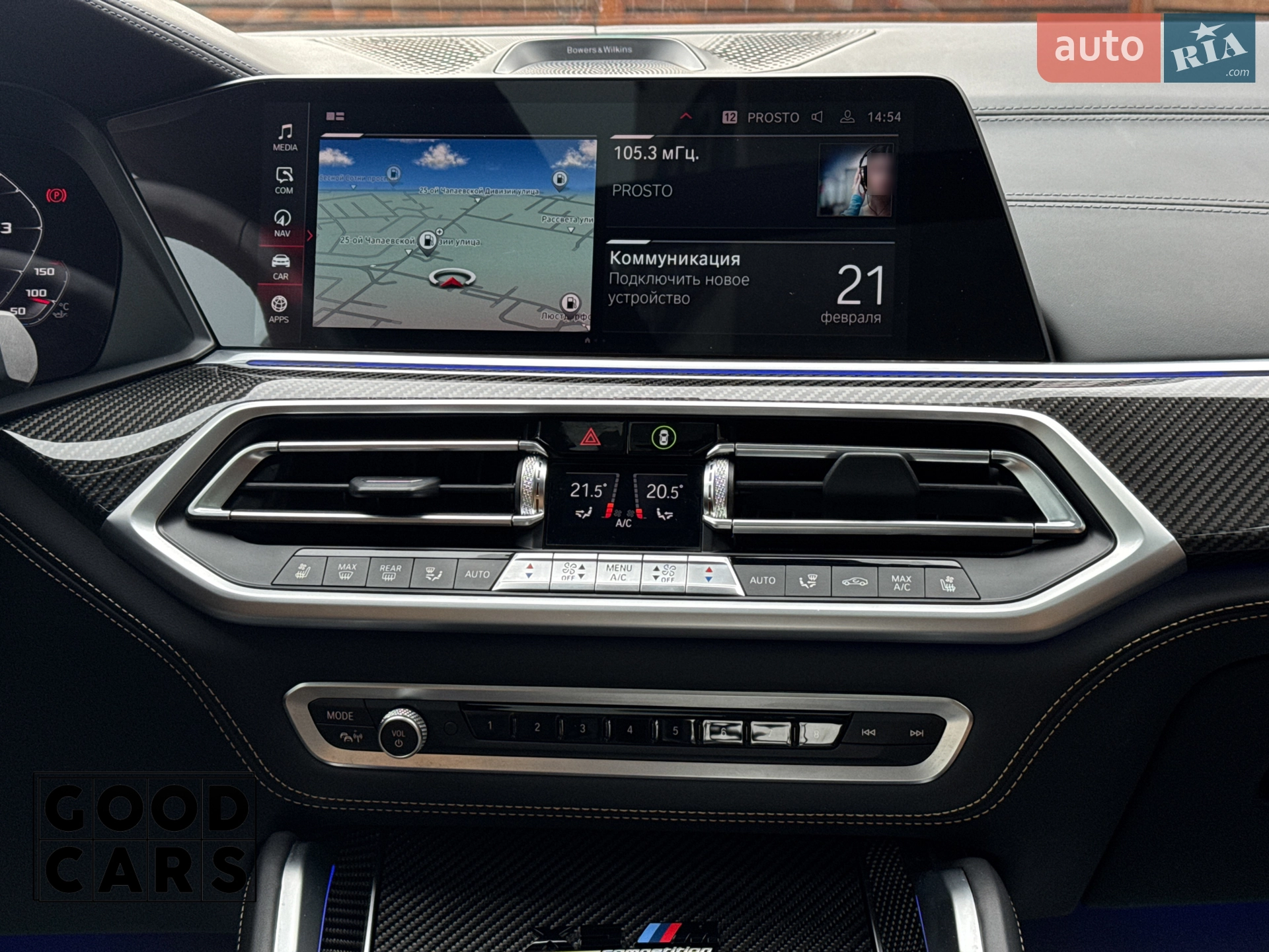 2022 BMW X5 M - мініатюра 48