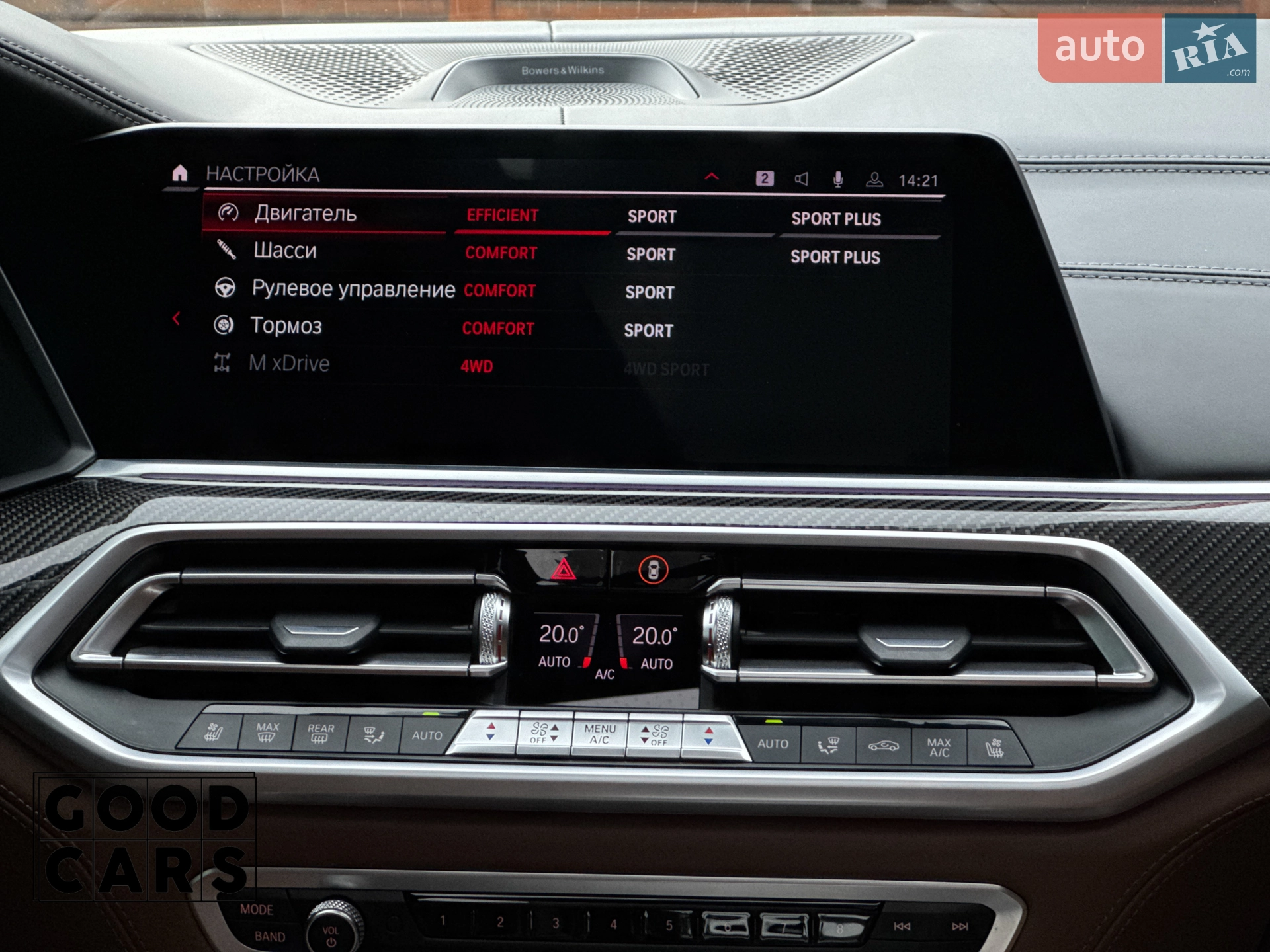 2021 BMW X5 M - мініатюра 47