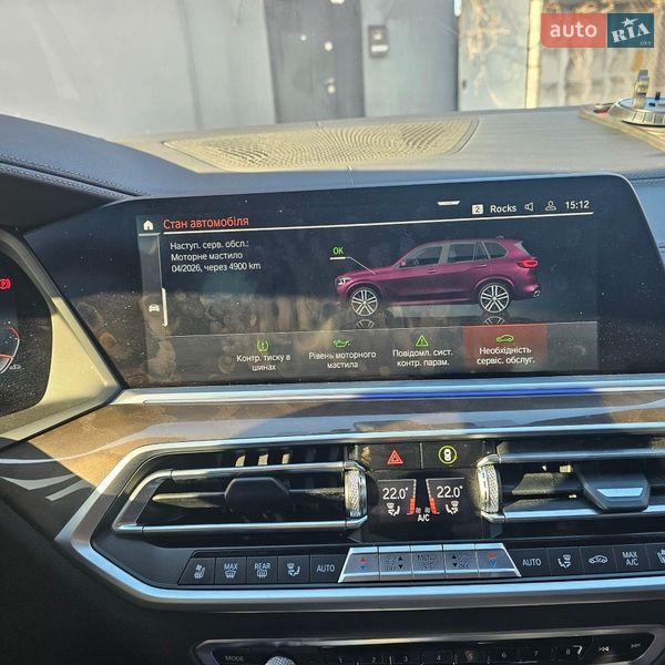 Позашляховик / Кросовер BMW X5 M 2022 в Чернігові фото 12 Позашляховик / Кросовер BMW X5 M 2022 в Чернігові