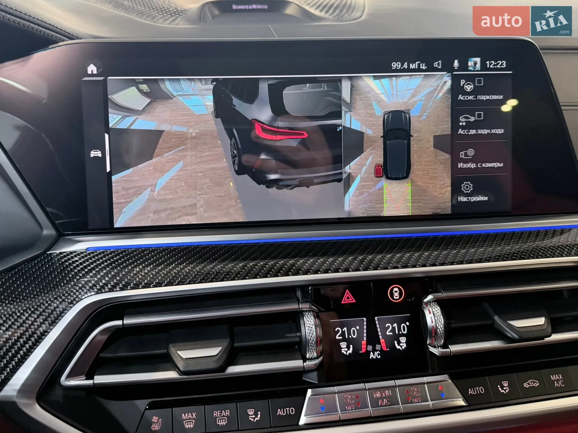 2022 BMW X5 M - мініатюра 44