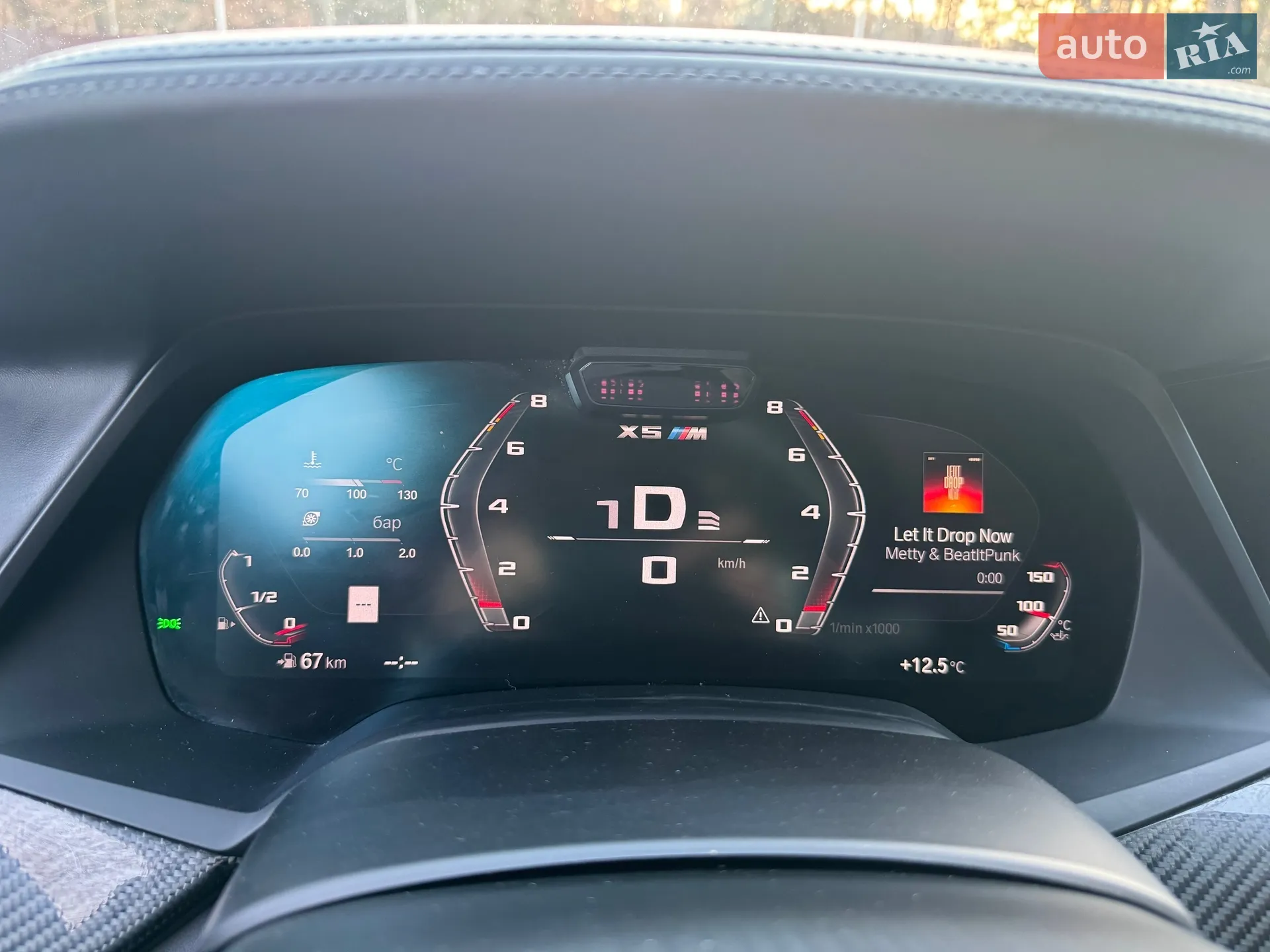 2020 BMW X5 M - мініатюра 29