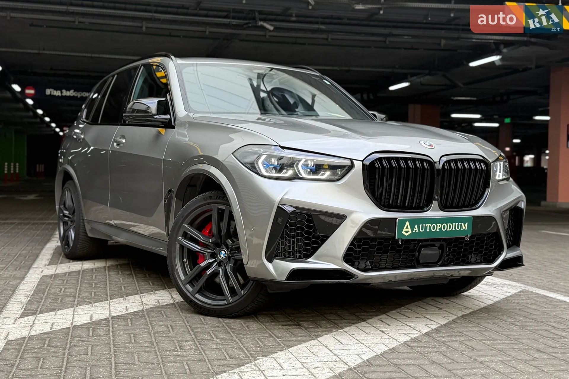 2023 BMW X5 M - мініатюра 3