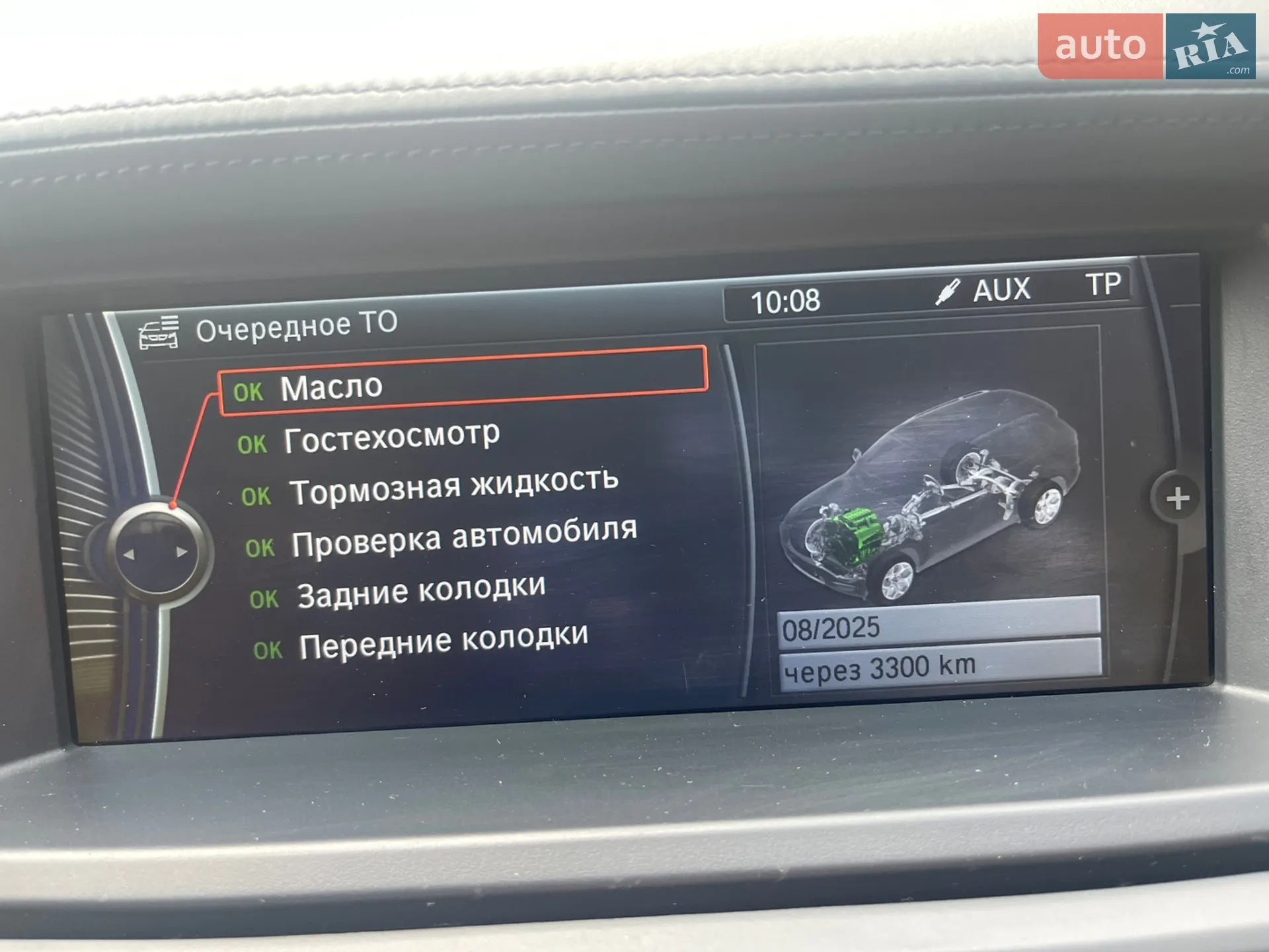 2010 BMW X5 M - мініатюра 38