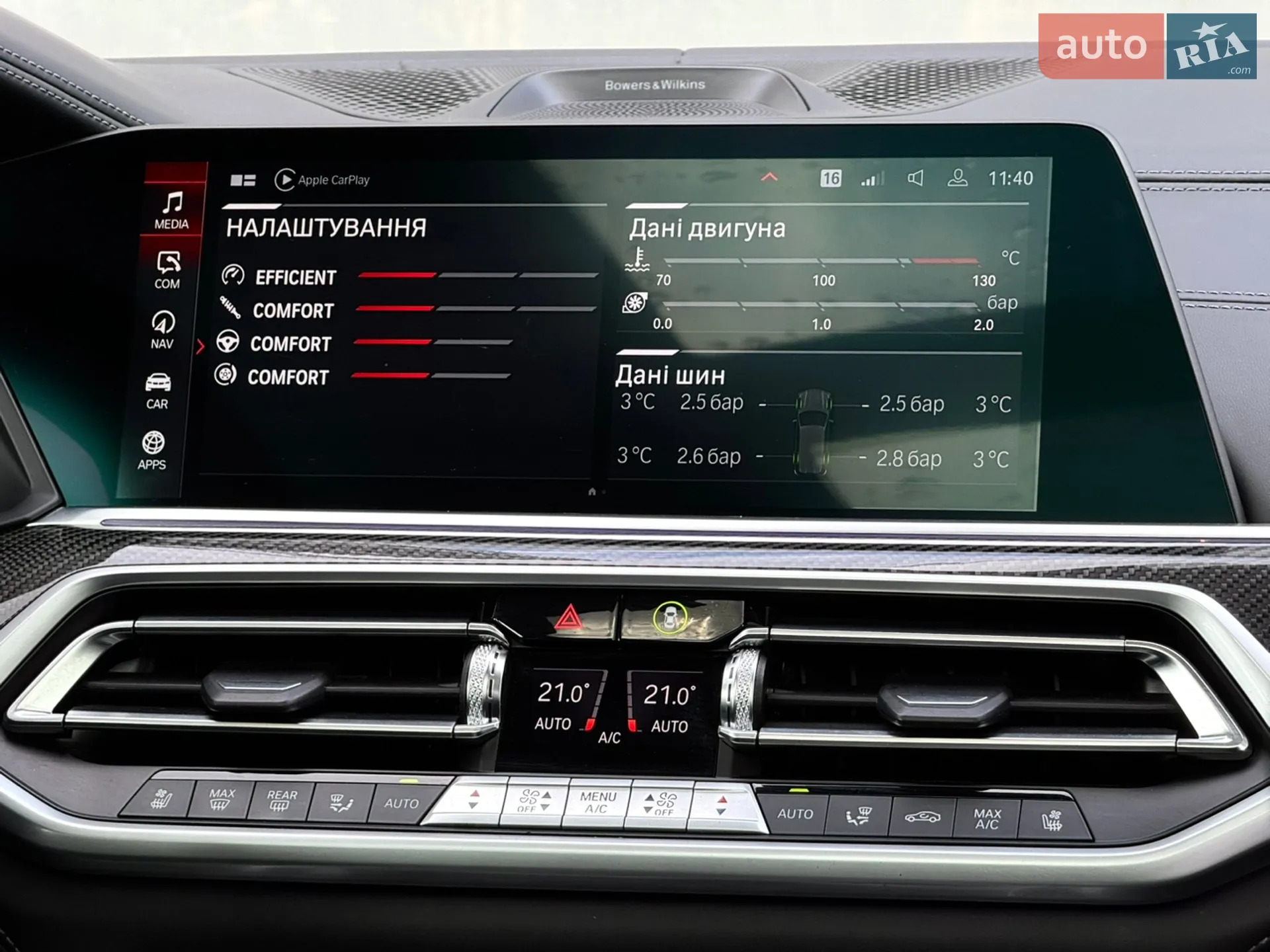 2023 BMW X5 M - мініатюра 47