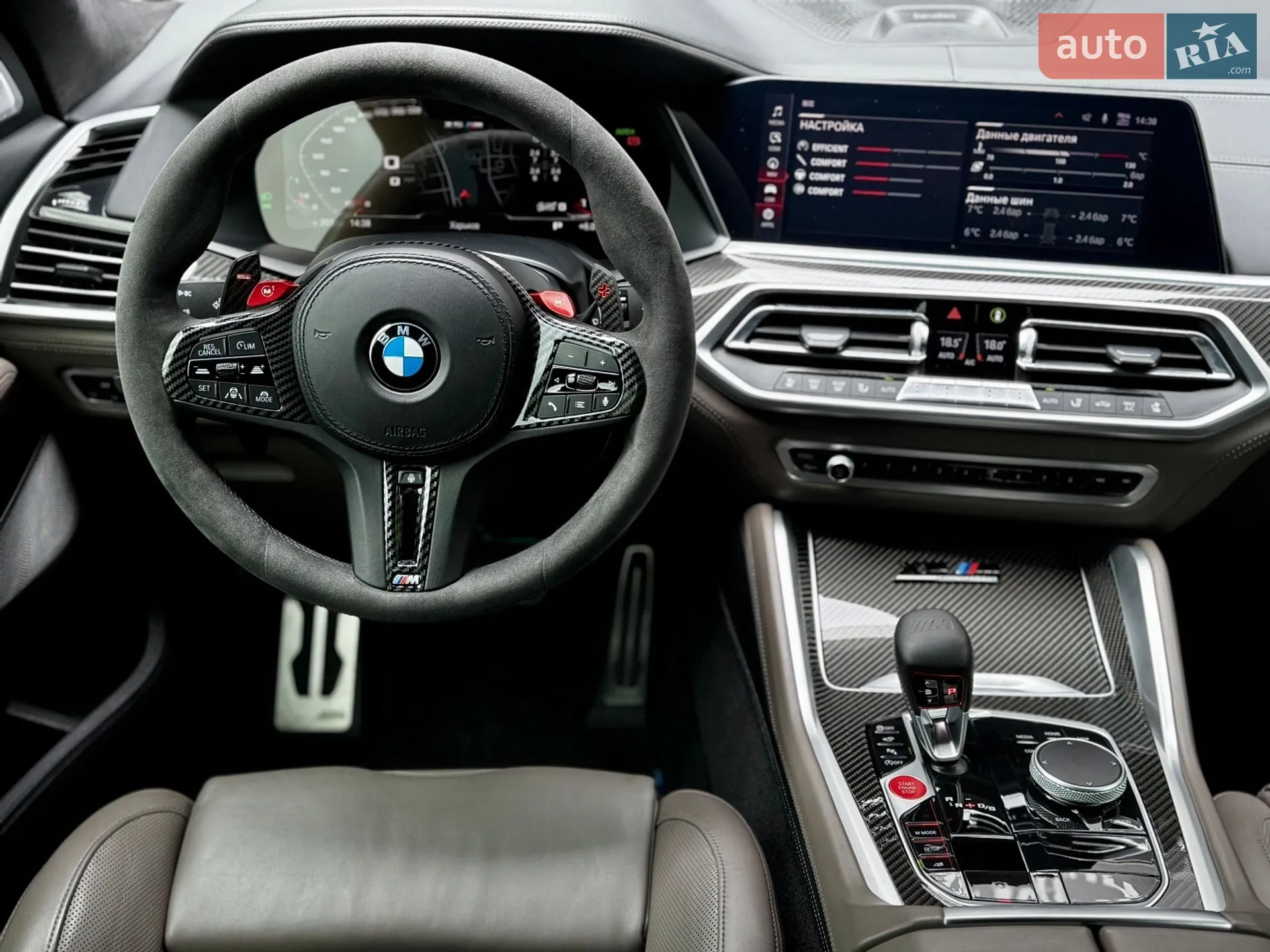 2020 BMW X5 M - мініатюра 32