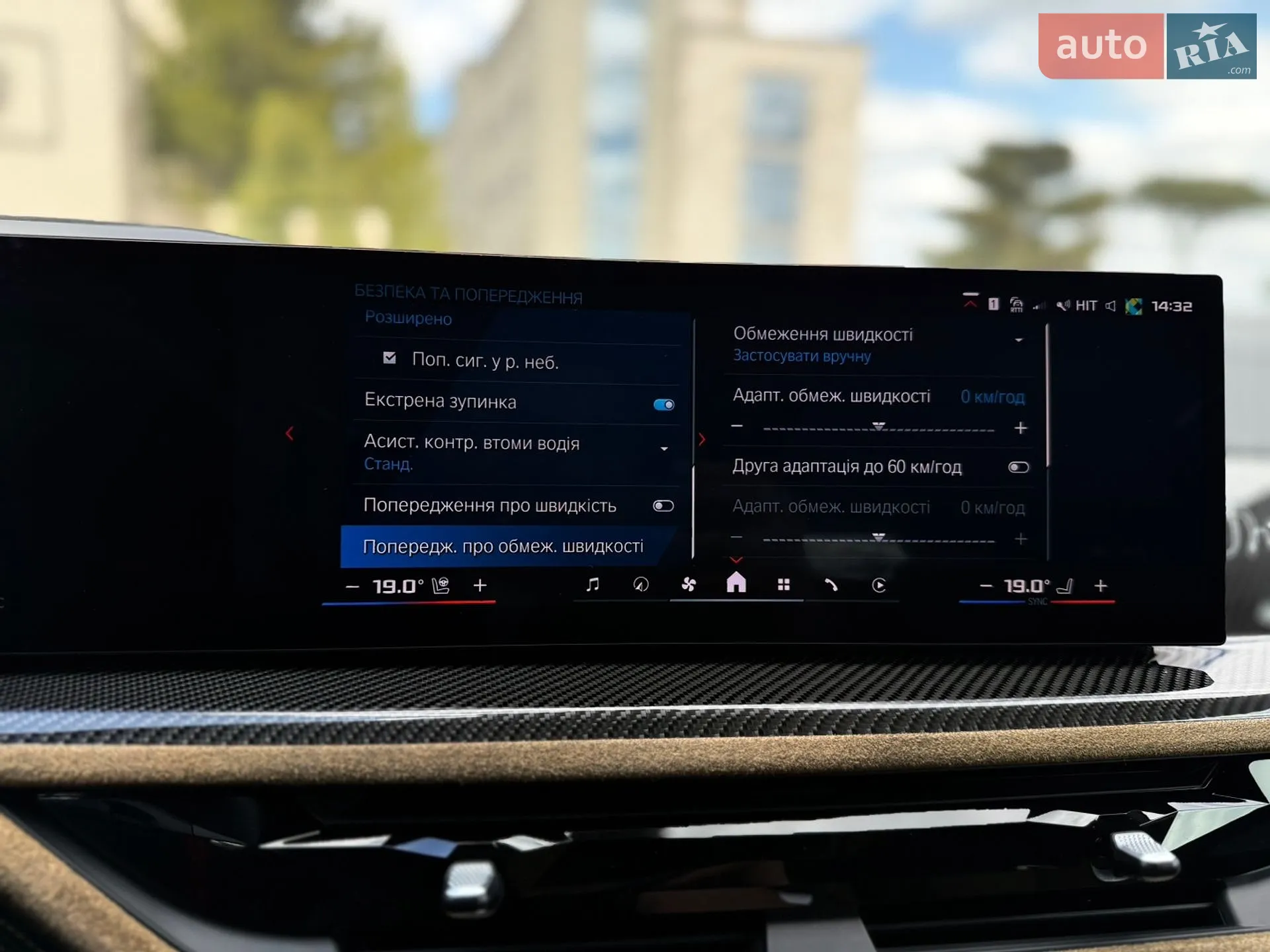 2024 BMW X5 M - мініатюра 68