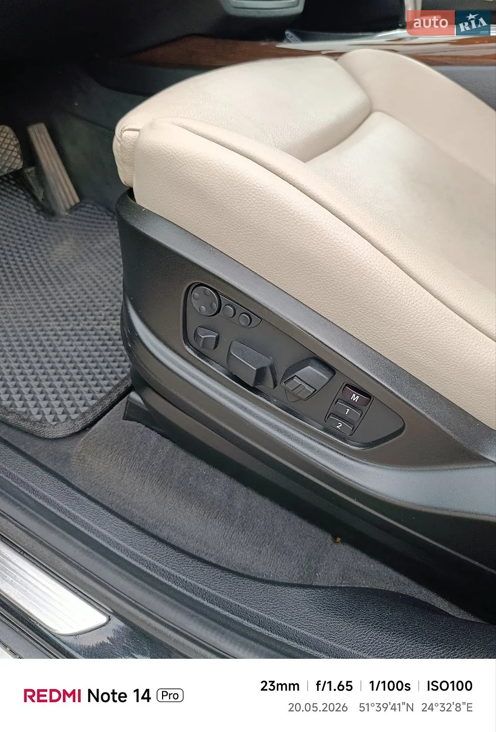 2012 BMW X5 - мініатюра 113