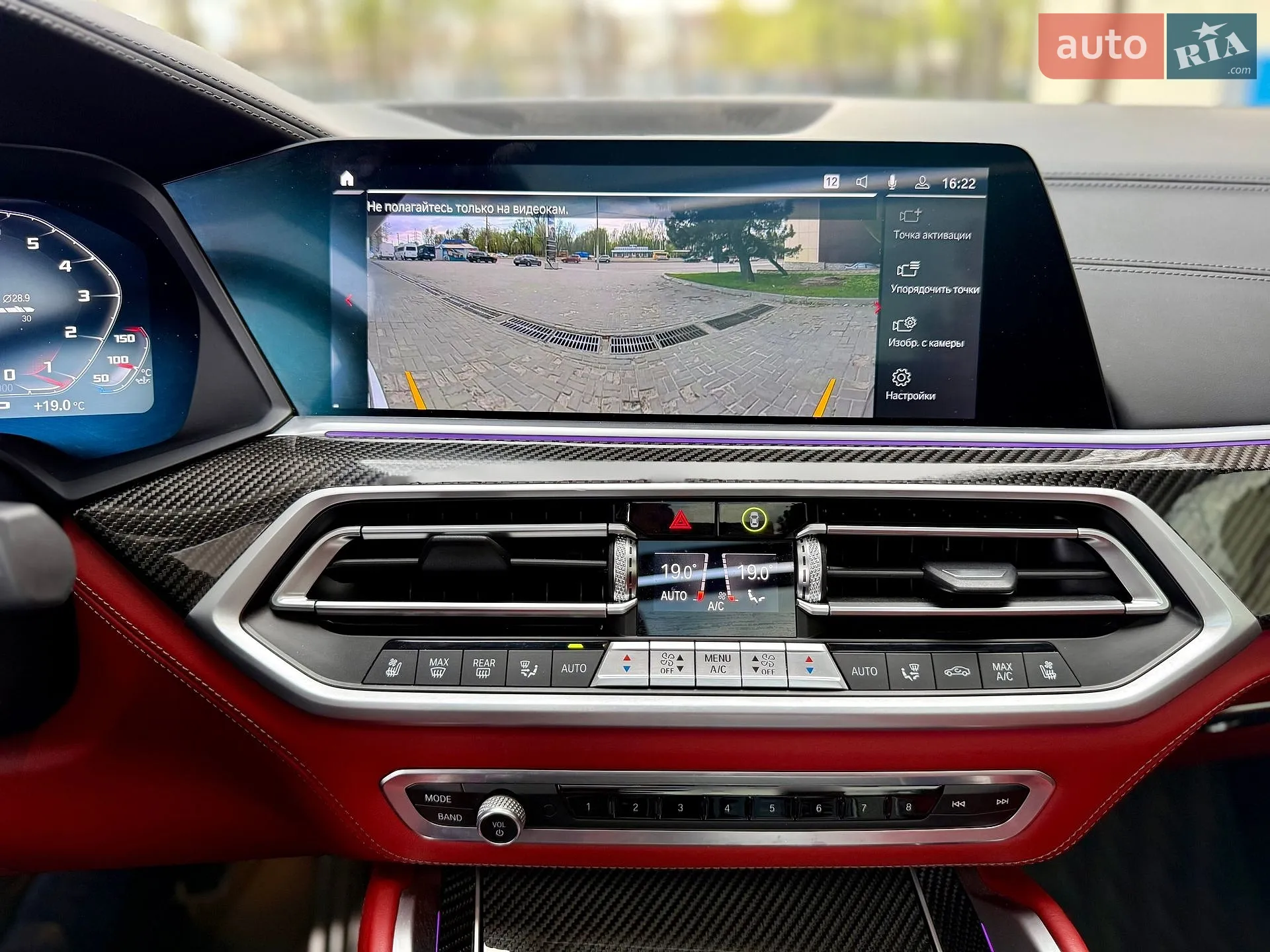 2021 BMW X5 M - мініатюра 45