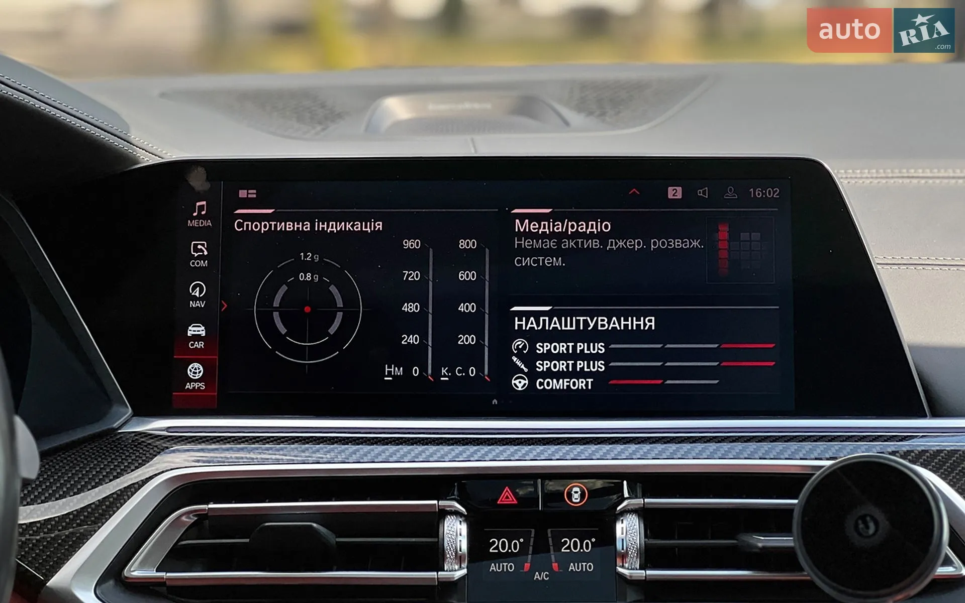 2020 BMW X5 M - мініатюра 19