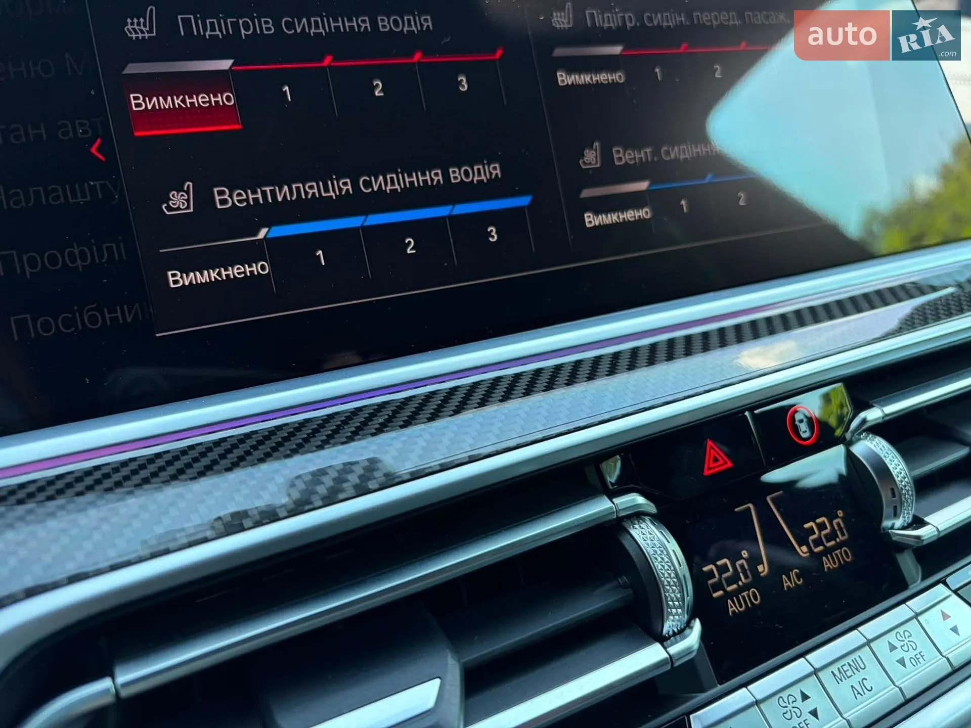 2022 BMW X5 M - мініатюра 190