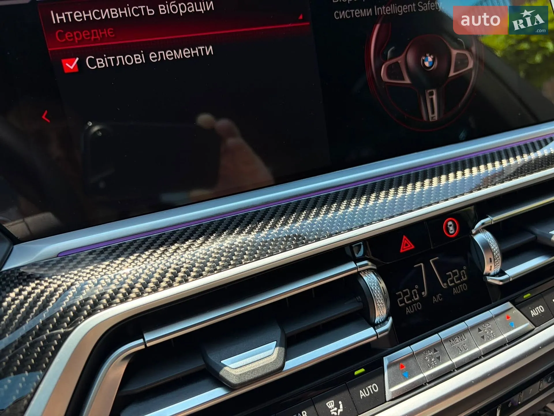 2022 BMW X5 M - мініатюра 205