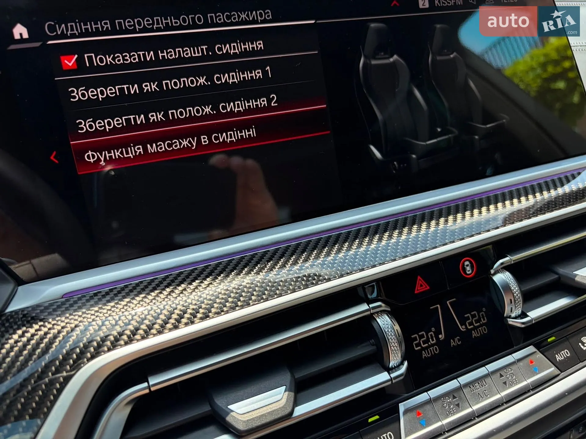 2022 BMW X5 M - мініатюра 207