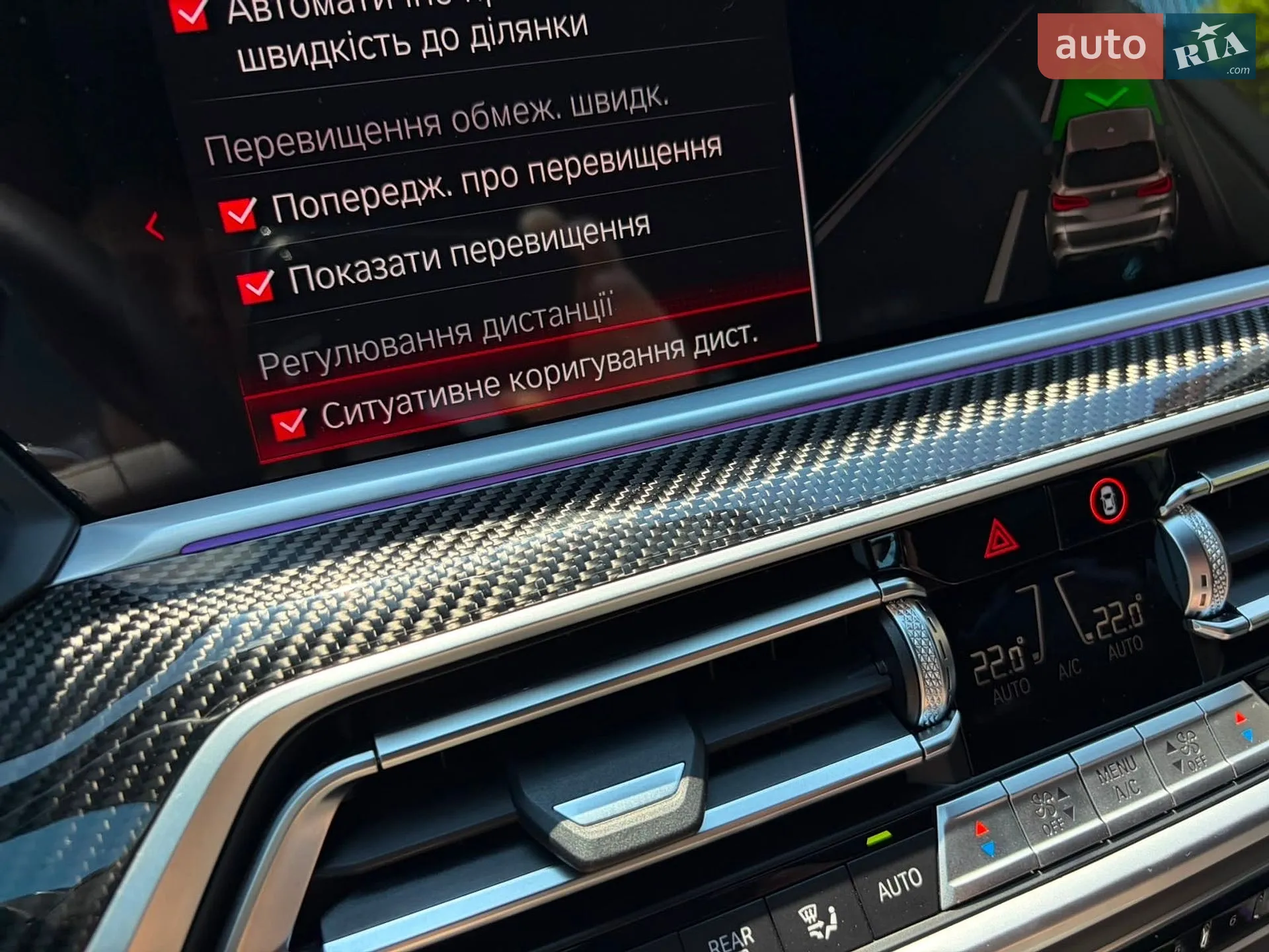 2022 BMW X5 M - мініатюра 209