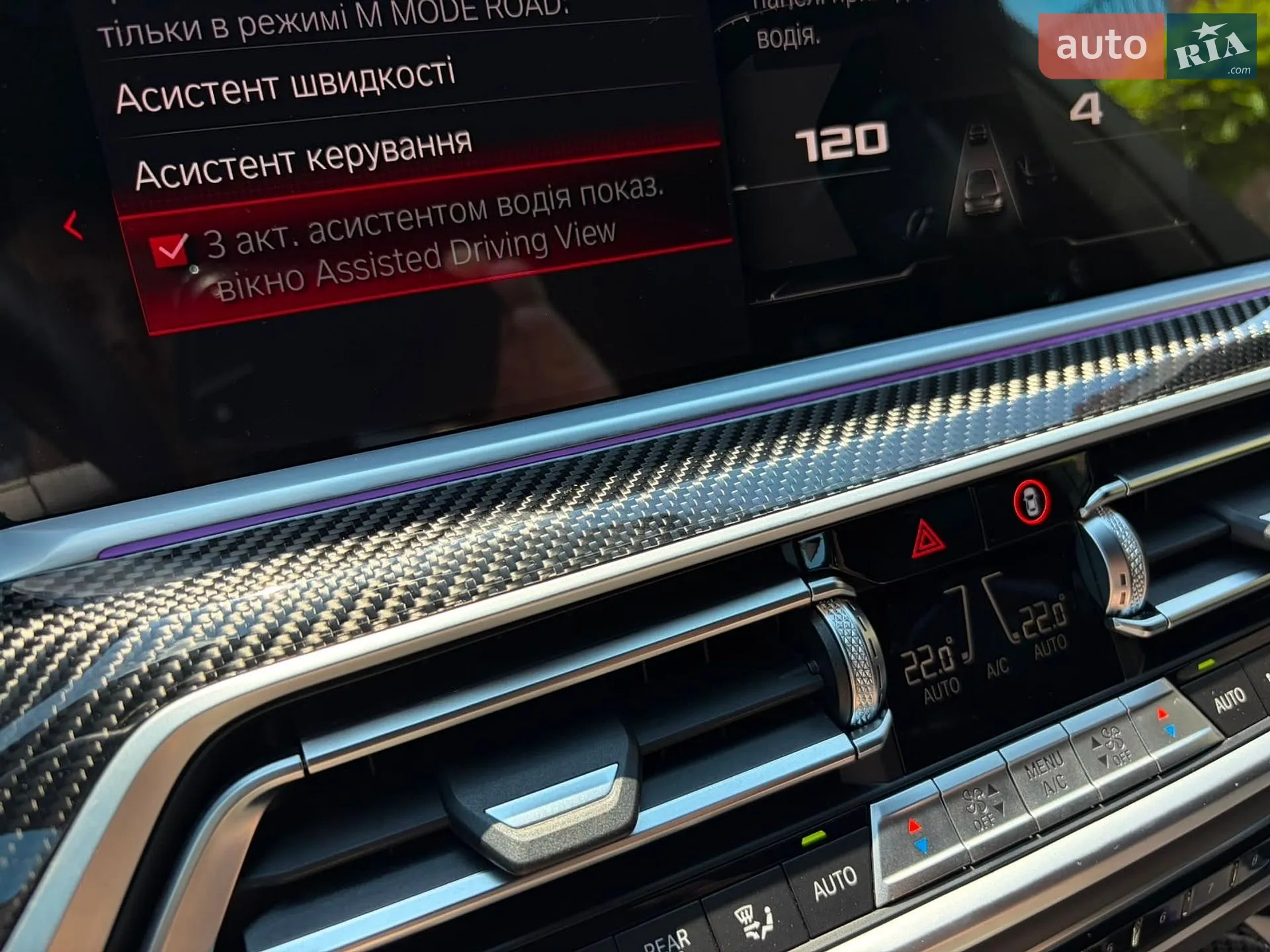 2022 BMW X5 M - мініатюра 212