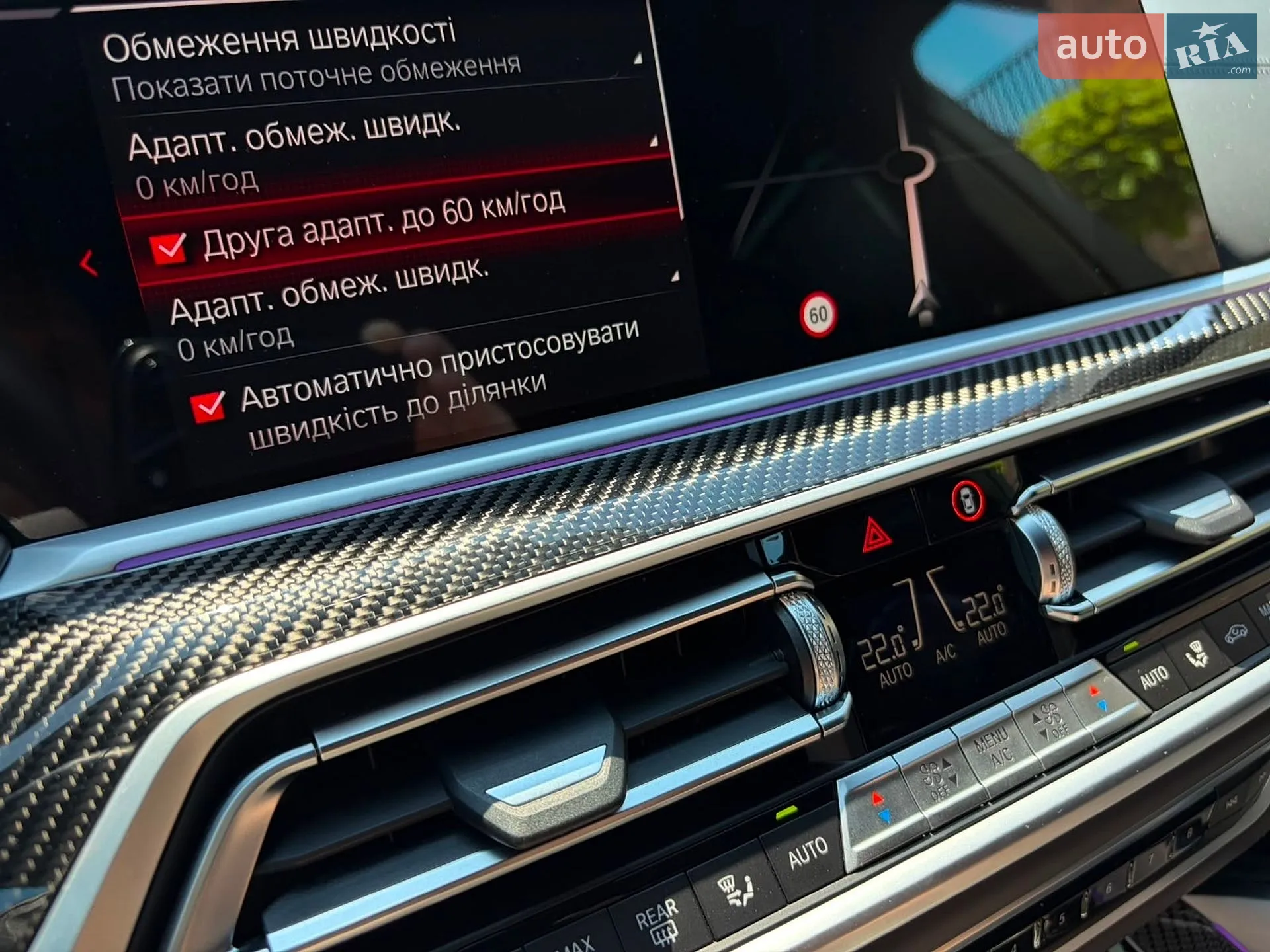 2022 BMW X5 M - мініатюра 218
