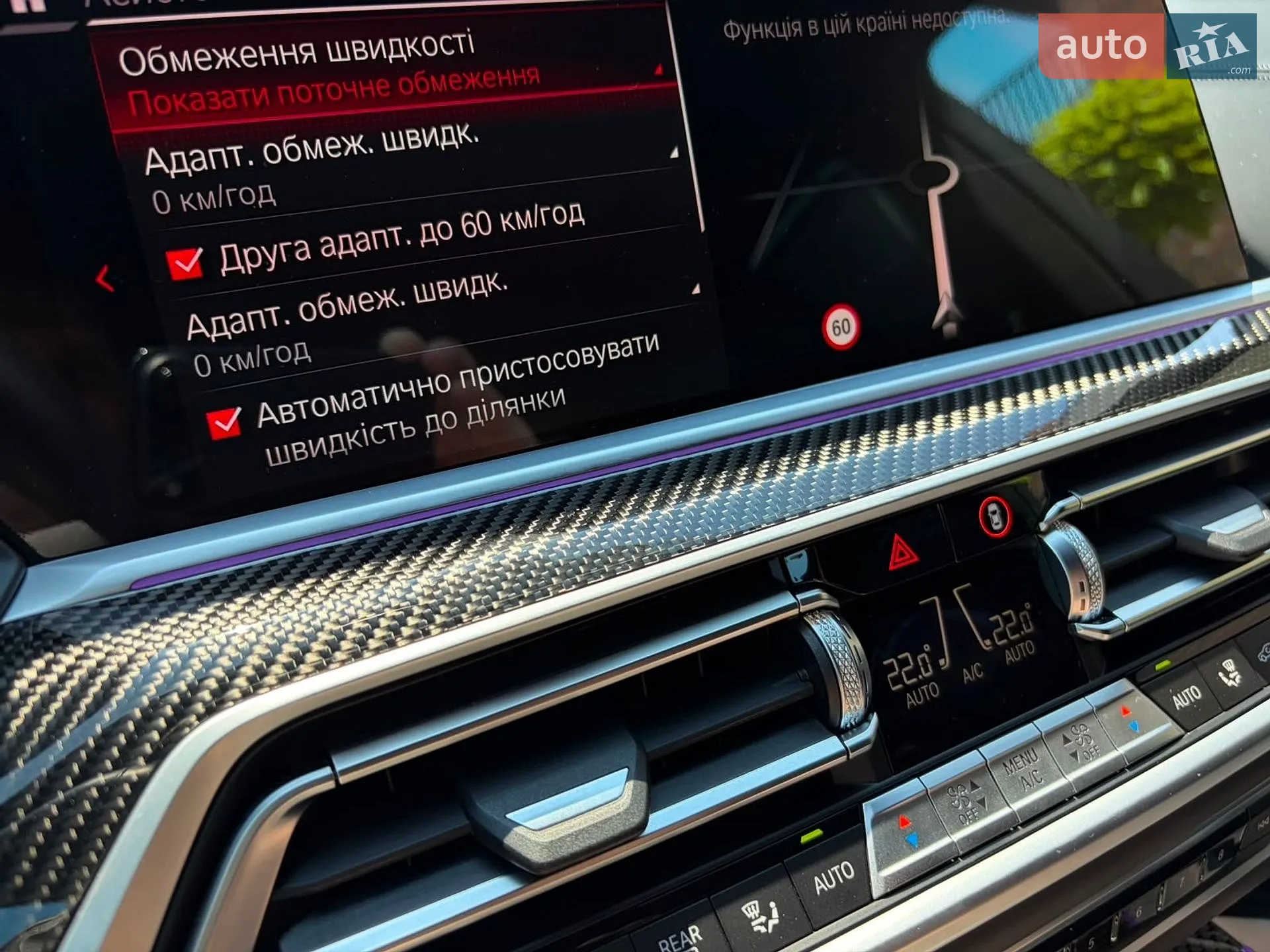 2022 BMW X5 M - мініатюра 220
