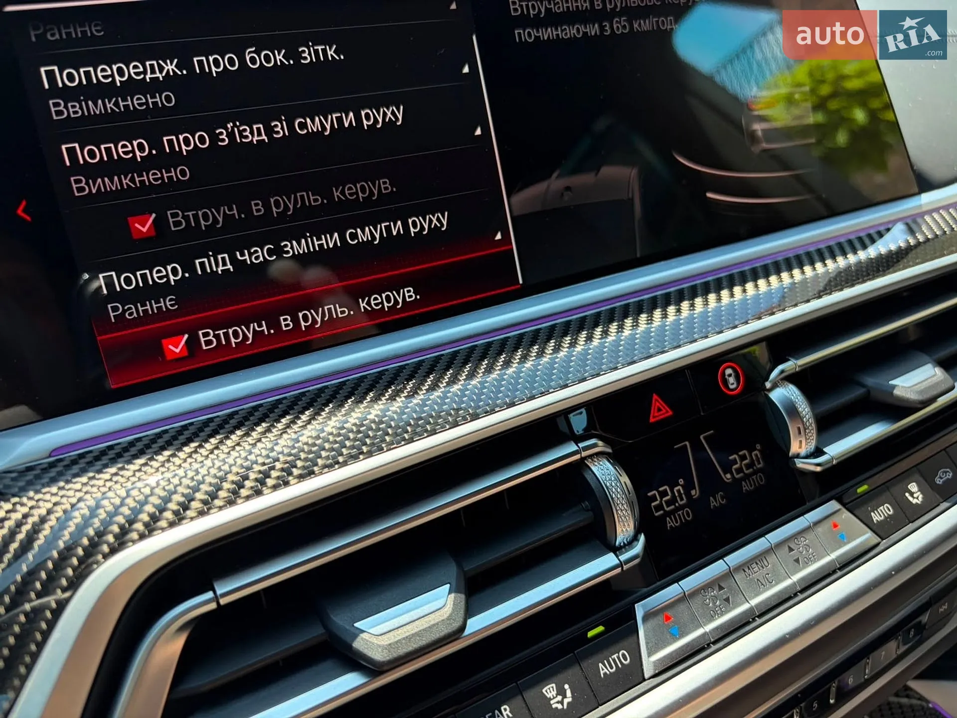 2022 BMW X5 M - мініатюра 223