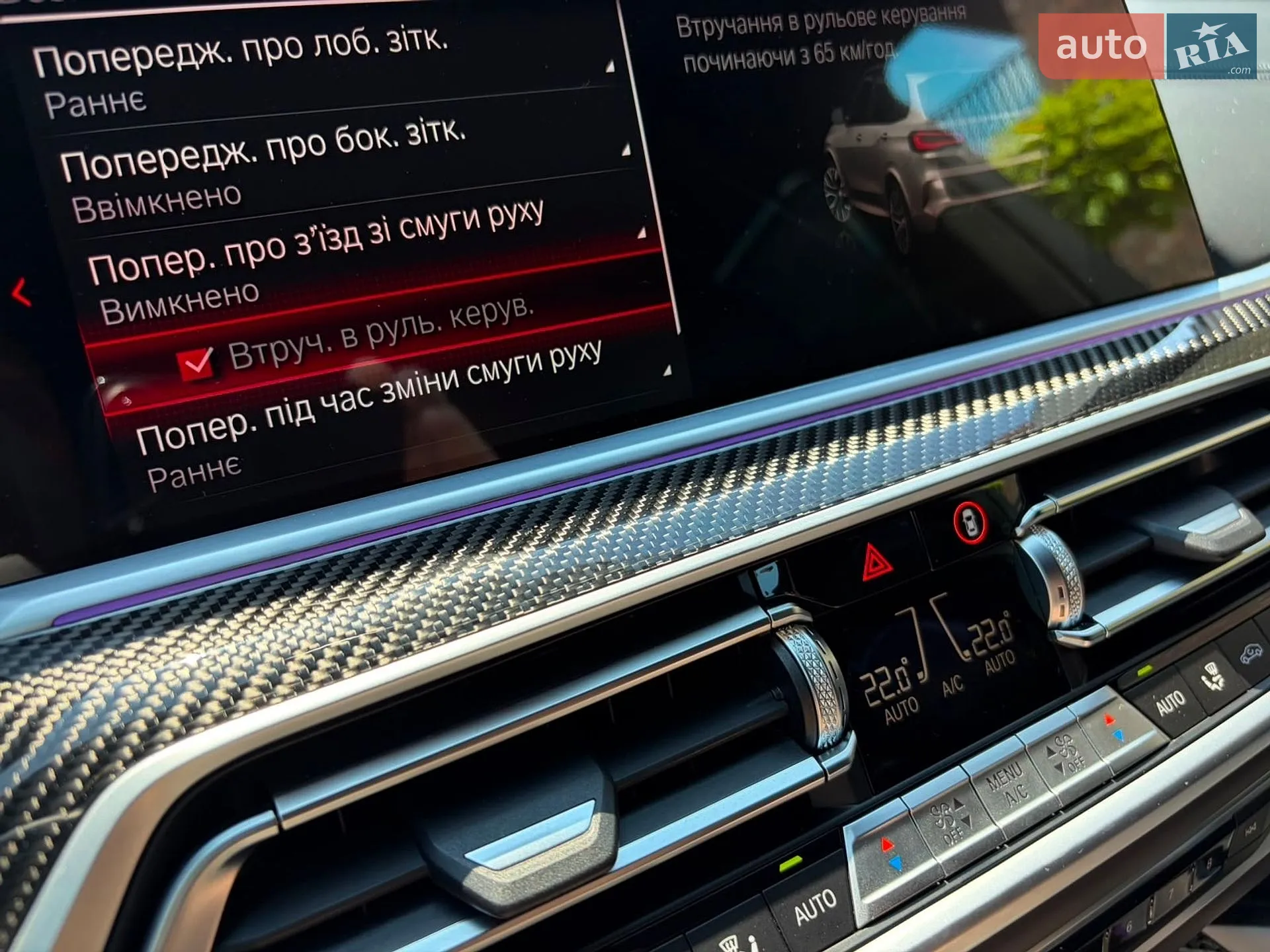 2022 BMW X5 M - мініатюра 230