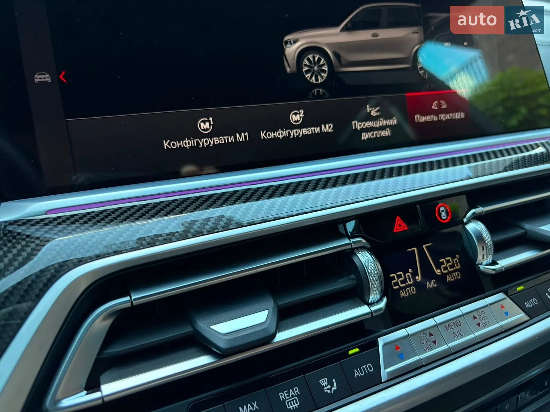 2022 BMW X5 M - мініатюра 236