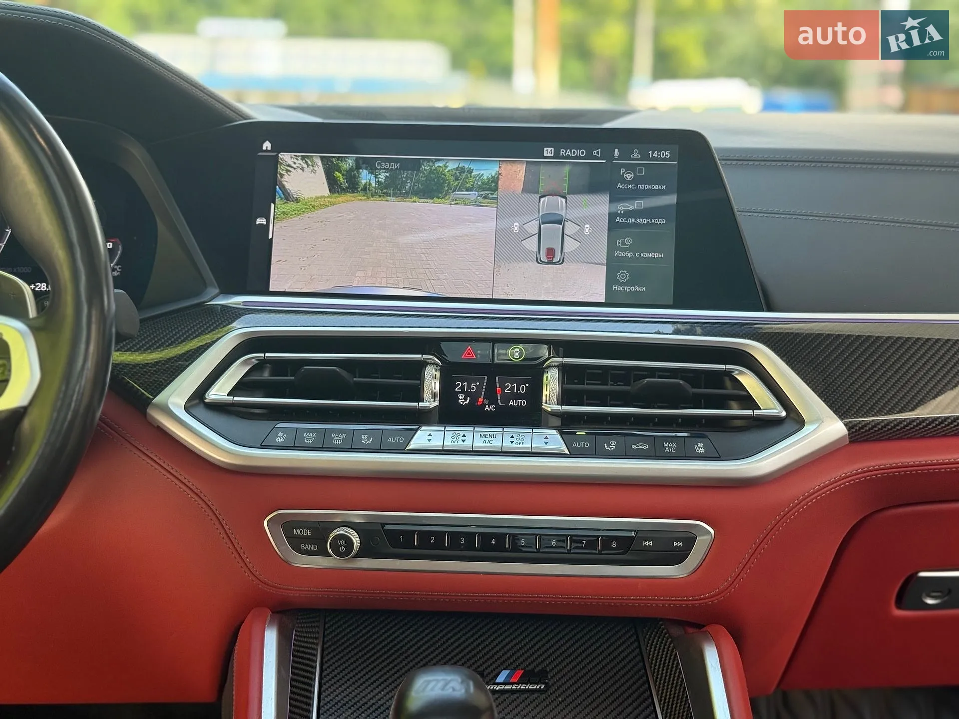 2021 BMW X5 M - мініатюра 35