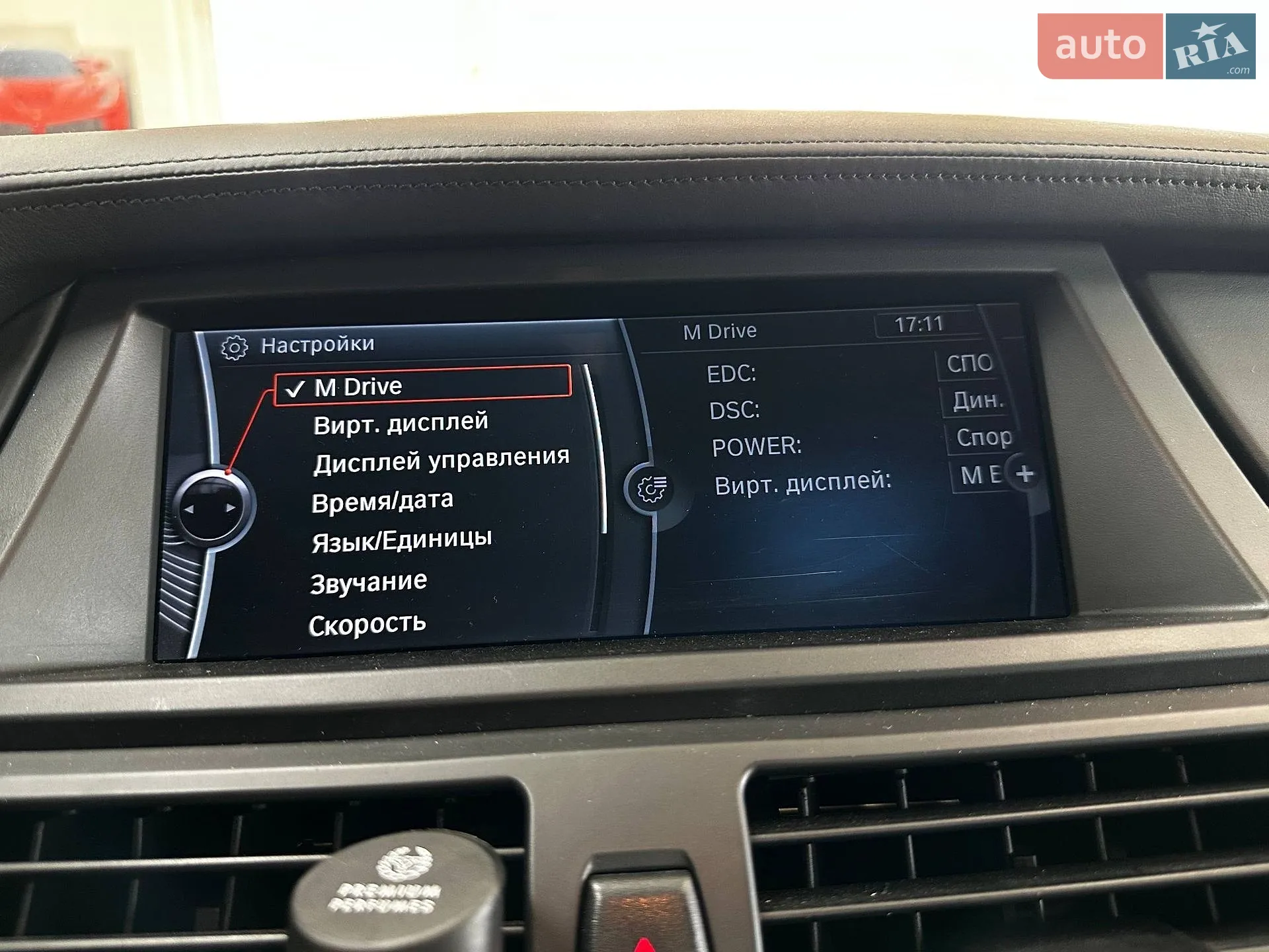 2010 BMW X5 M - мініатюра 37