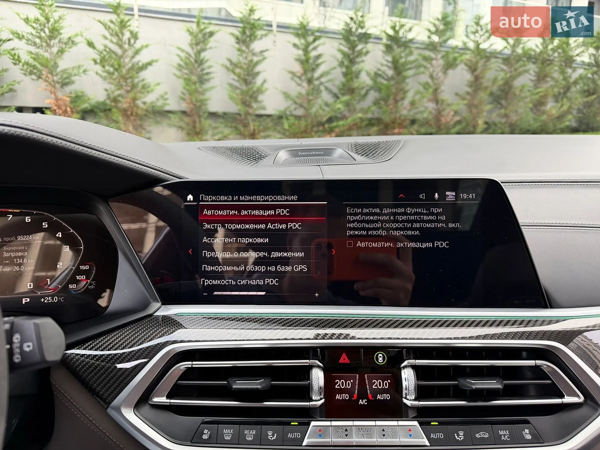 2020 BMW X5 M - мініатюра 83