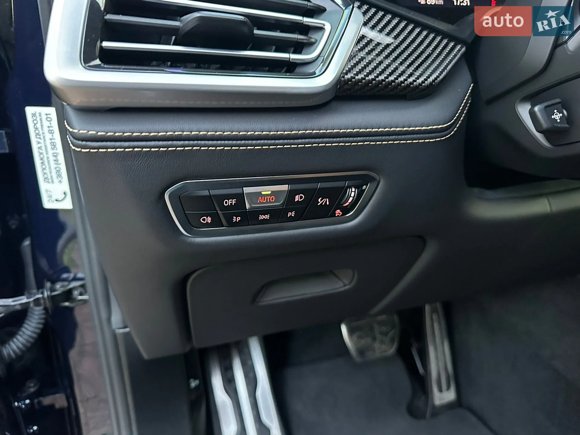 2020 BMW X5 M - мініатюра 120