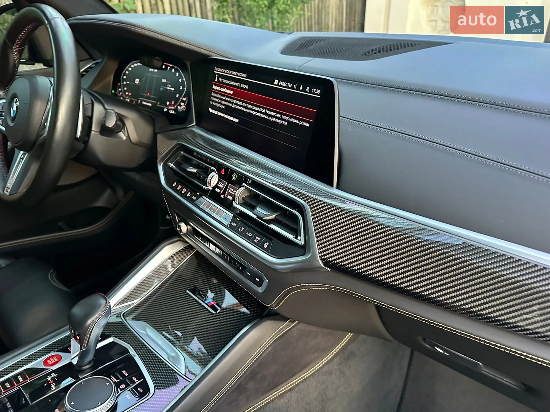 2020 BMW X5 M - мініатюра 215