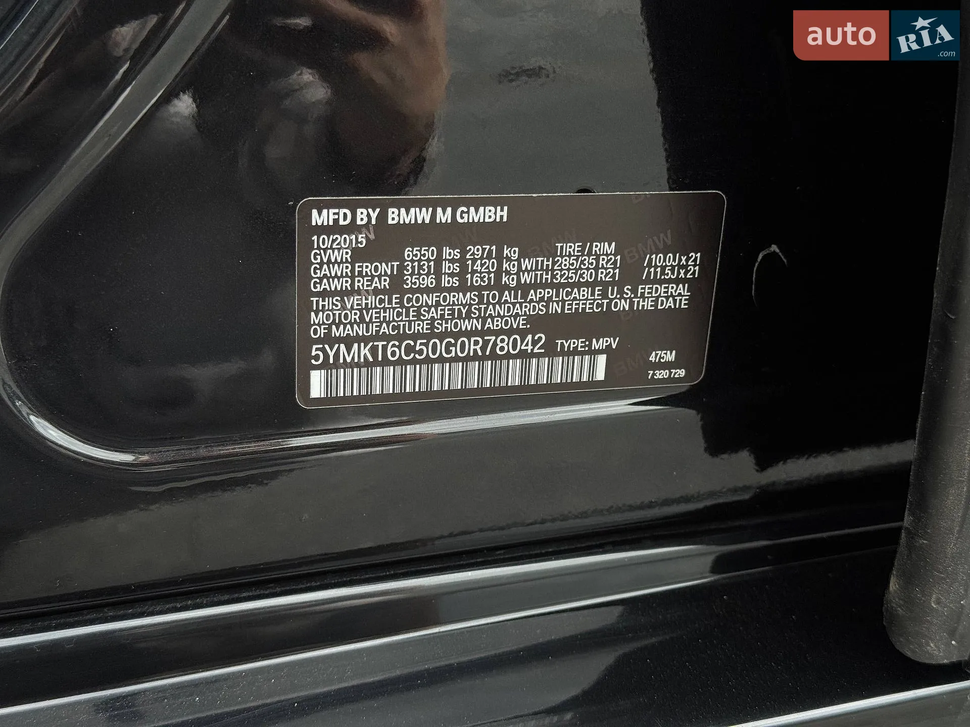 2015 BMW X5 M - мініатюра 42