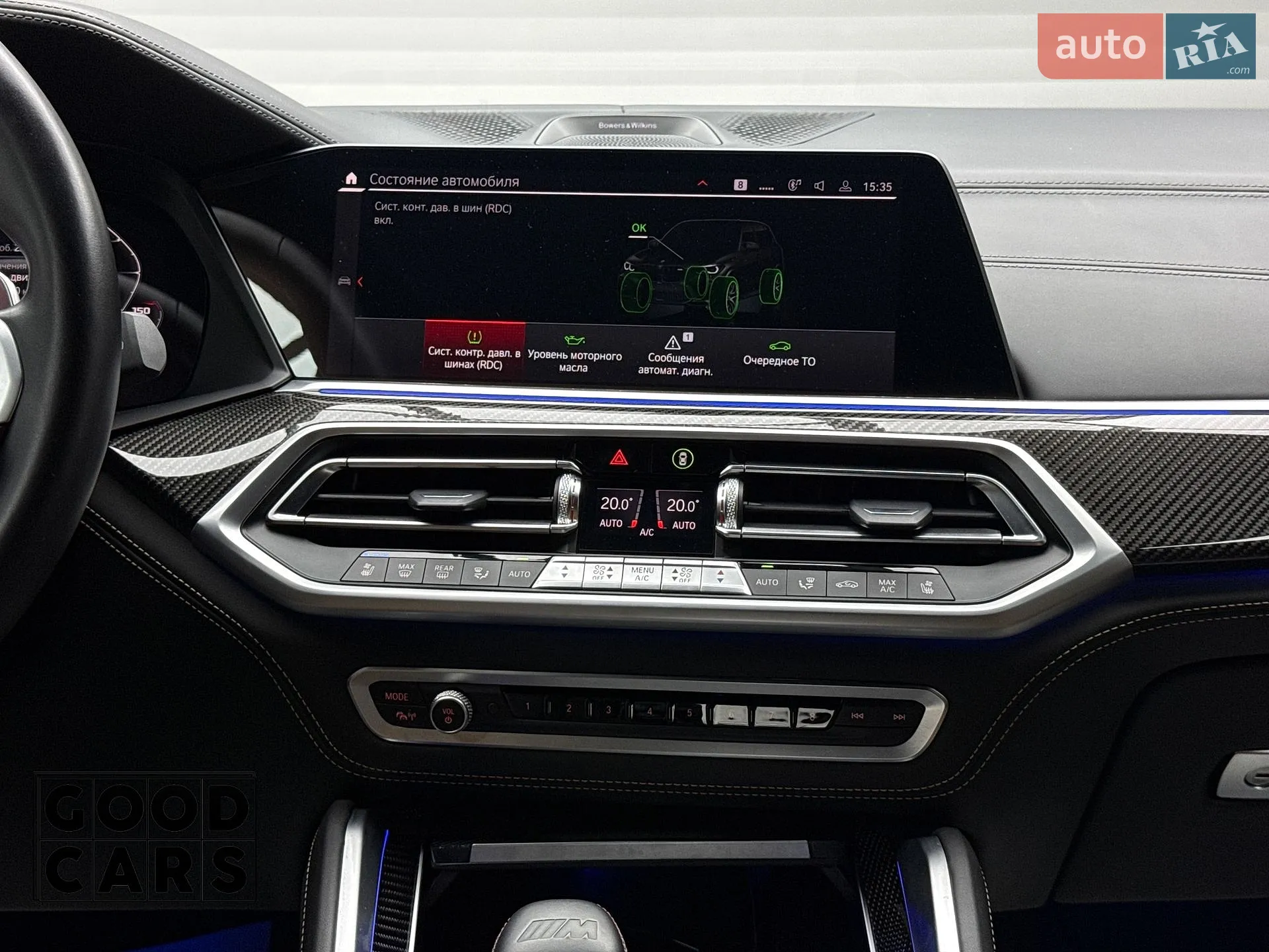 2022 BMW X5 M - мініатюра 46