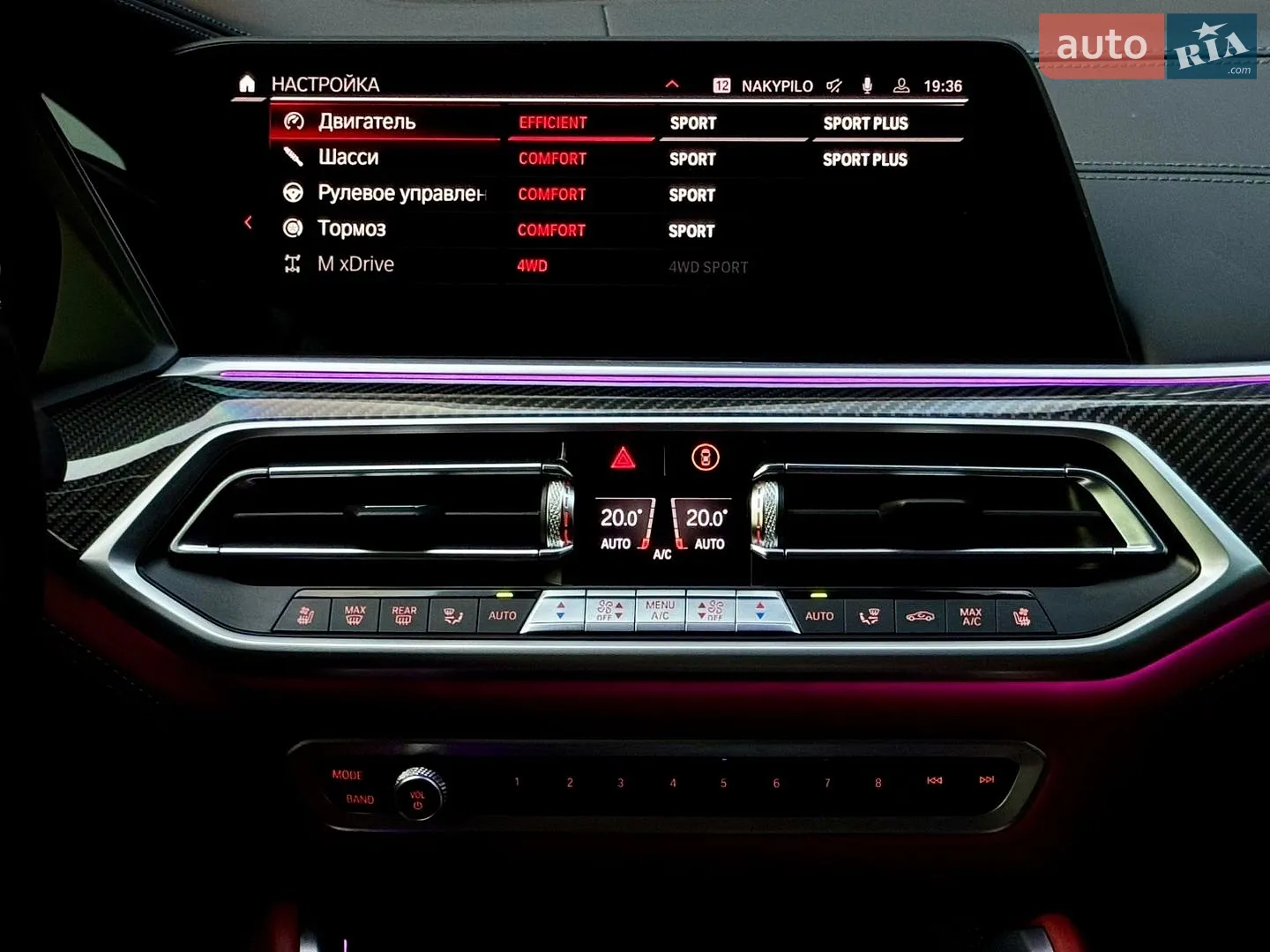 2022 BMW X5 M - мініатюра 33