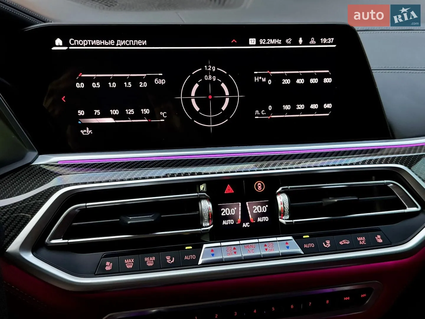 2022 BMW X5 M - мініатюра 34