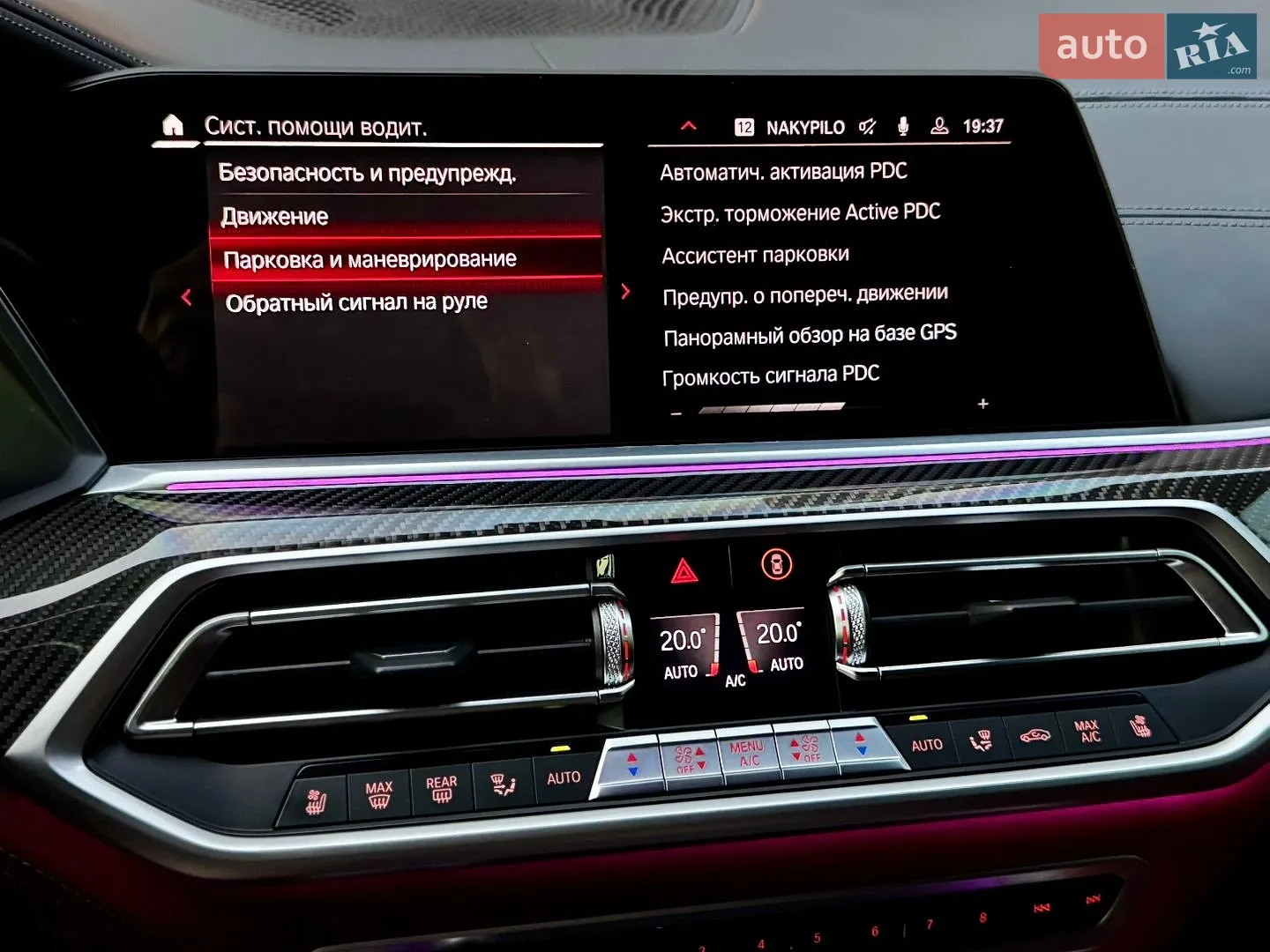 2022 BMW X5 M - мініатюра 39