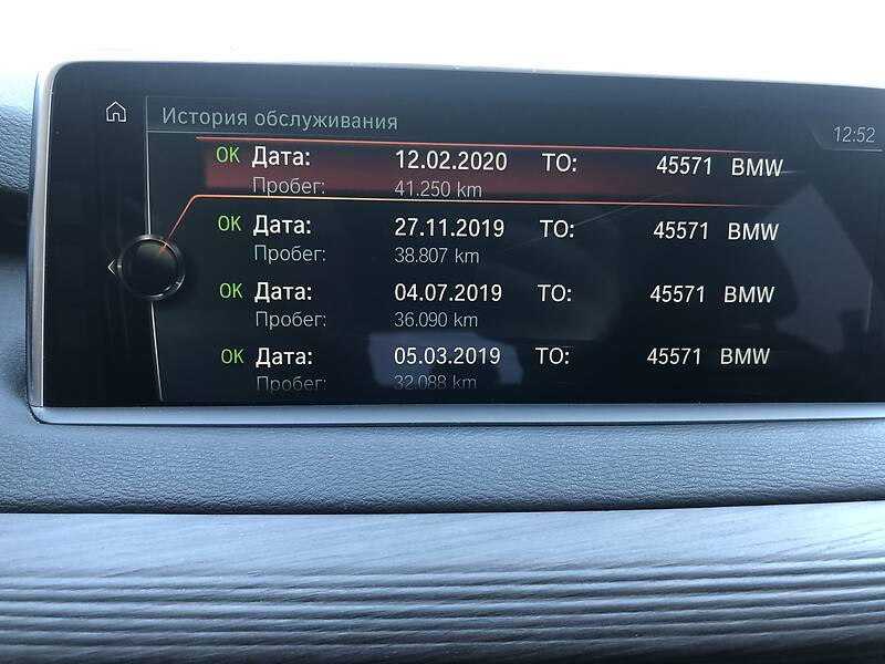 Позашляховик / Кросовер BMW X5 2017 в Києві