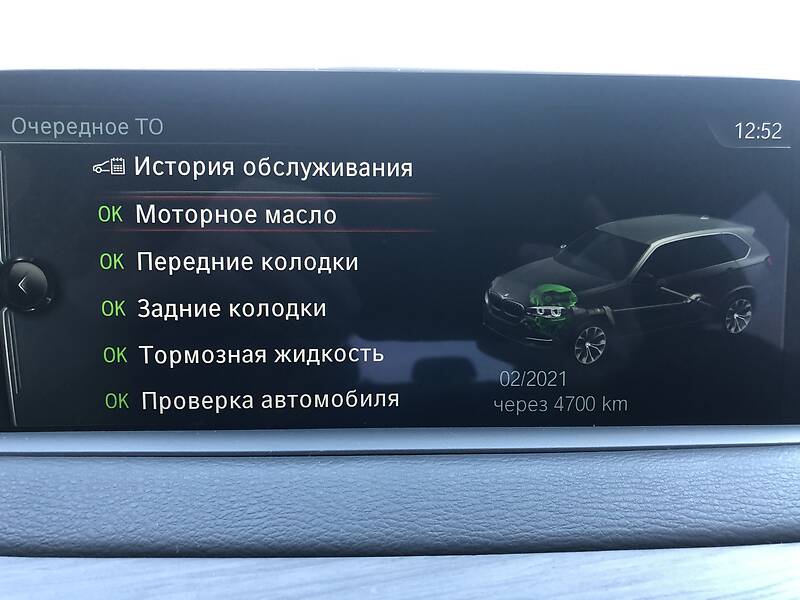 Позашляховик / Кросовер BMW X5 2017 в Києві