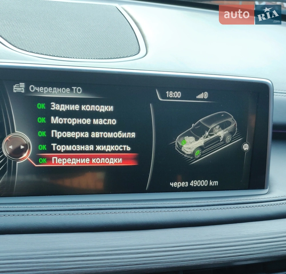 2014 BMW X5 - мініатюра 9