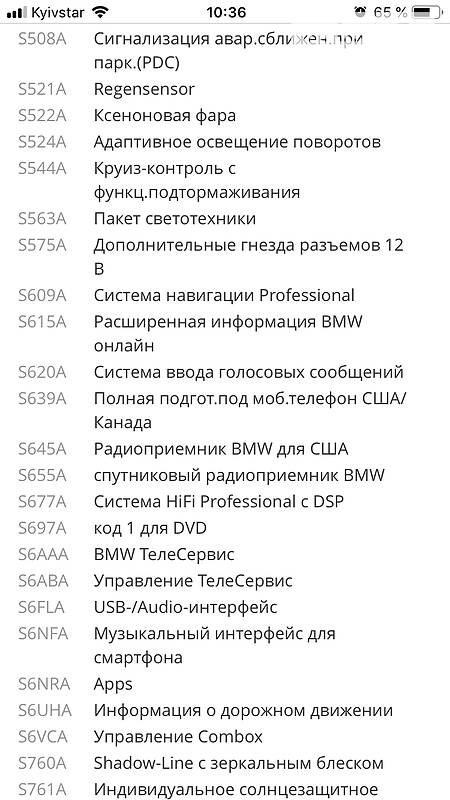 Позашляховик / Кросовер BMW X5 2012 в Кам'янському
